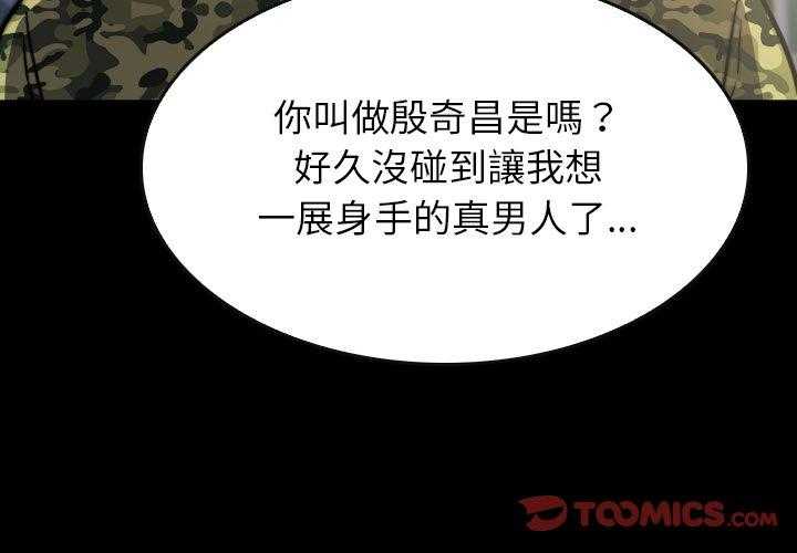 第44话 442