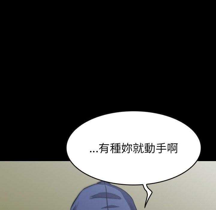 第44话 4424