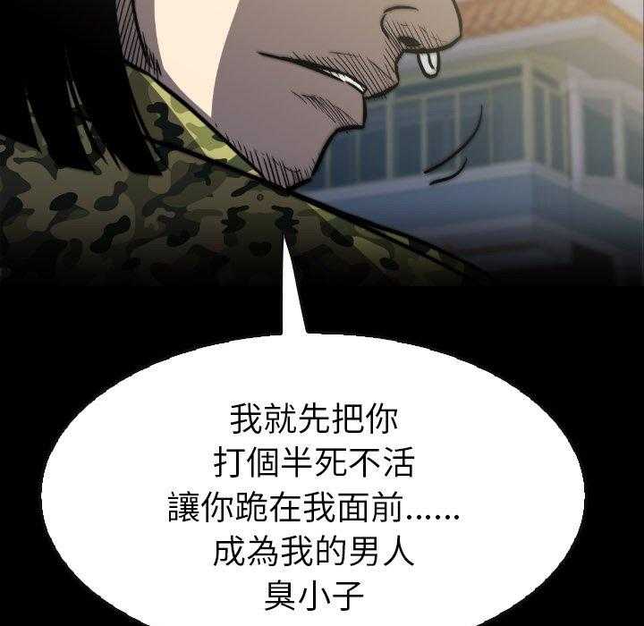 第44话 444