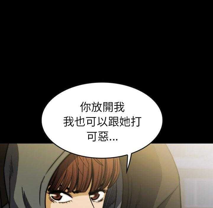 第44话 4443
