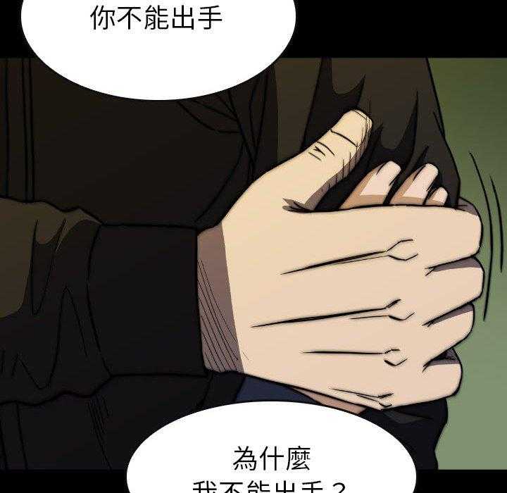 第44话 4447