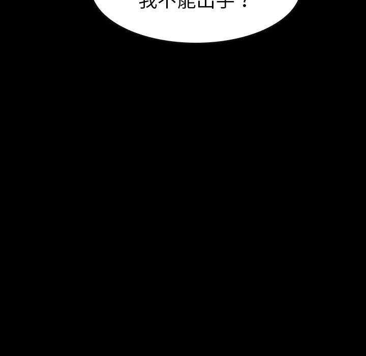 第44话 4448