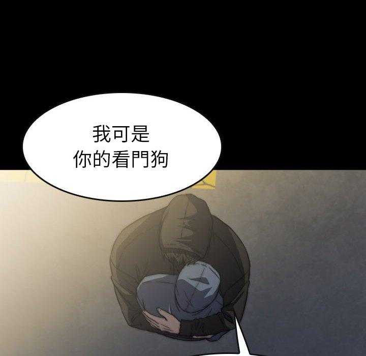 第44话 4449