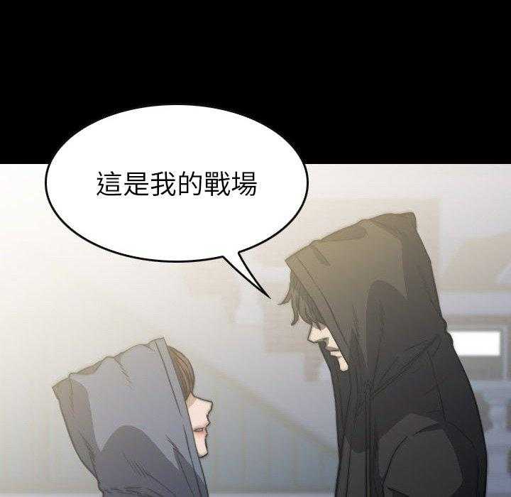 第44话 4451