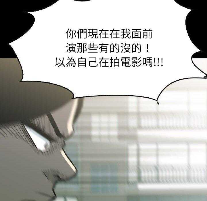 第44话 4454