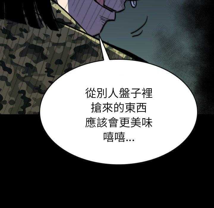 第44话 446
