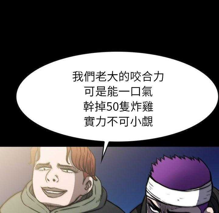第44话 4477