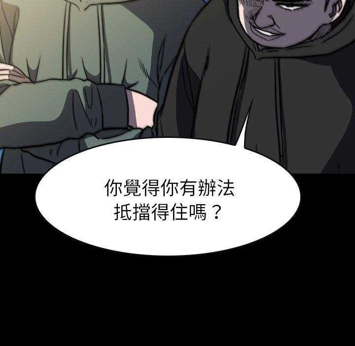 第44话 4478