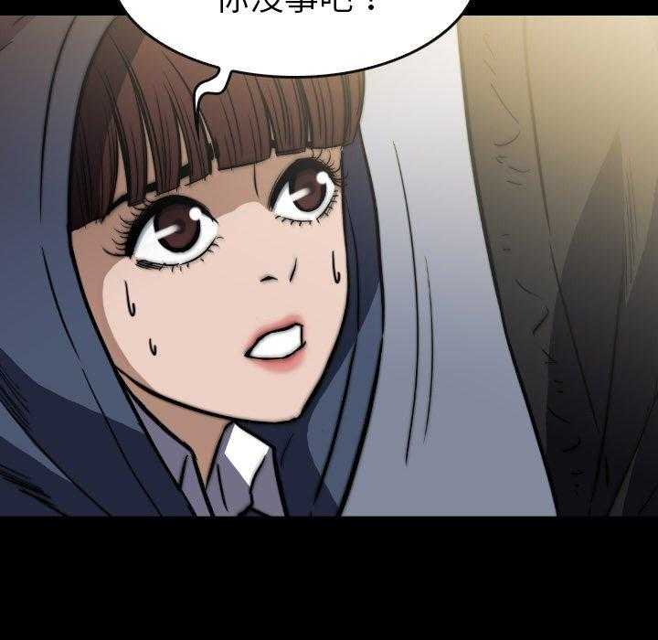 第44话 4484