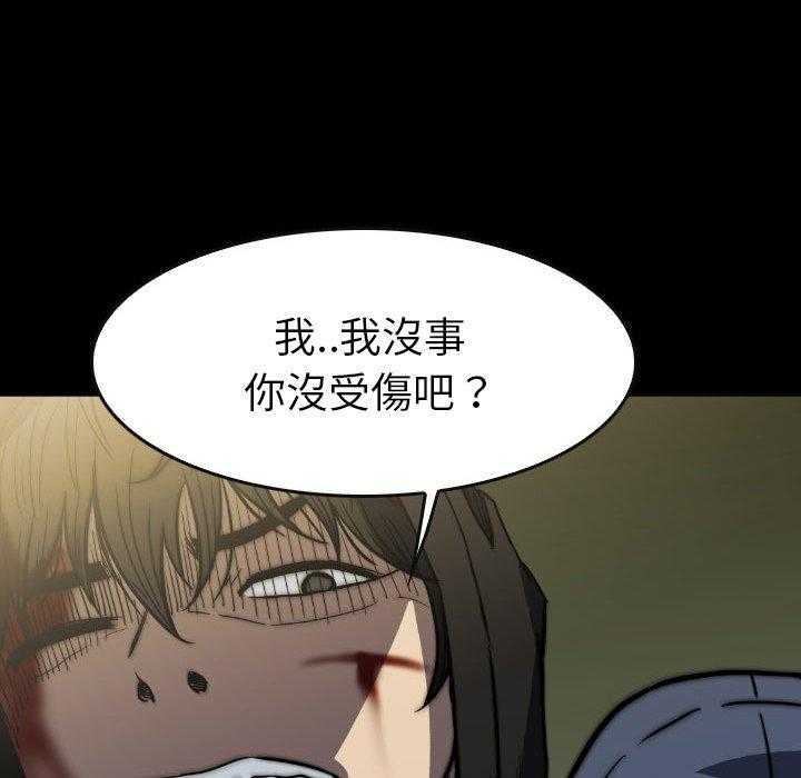 第44话 4485