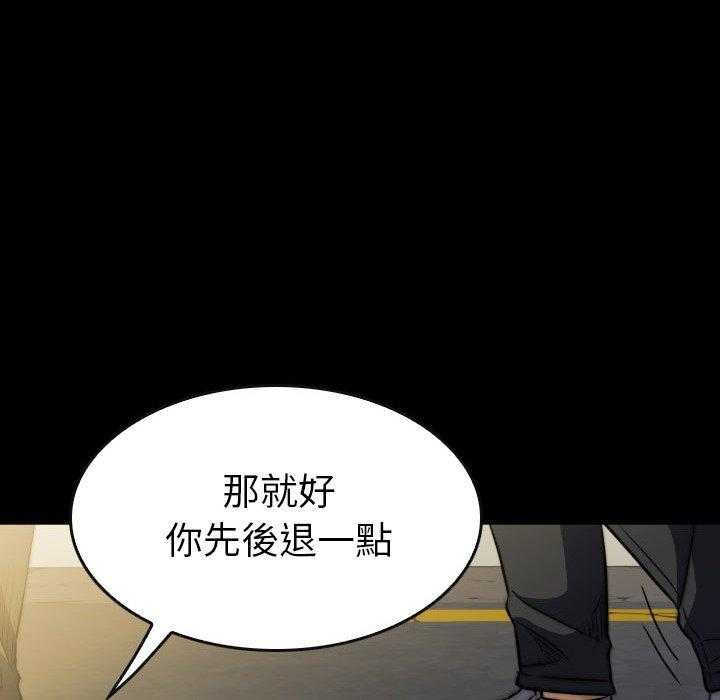 第44话 4487
