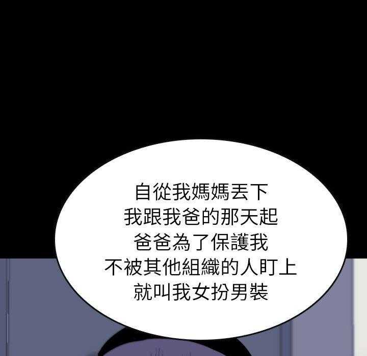 第45话 45106