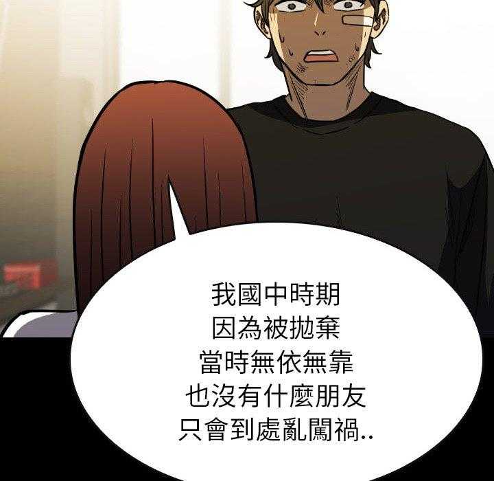 第45话 45109
