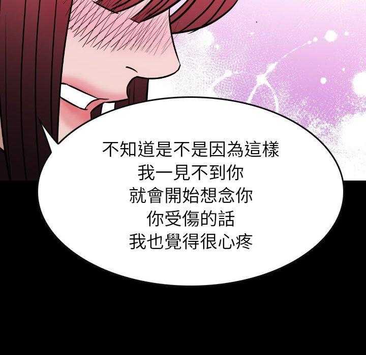 第45话 45111