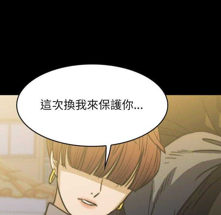 第45话 4513