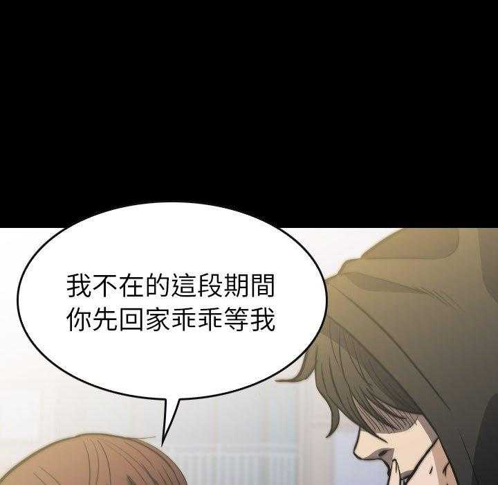 第45话 4518