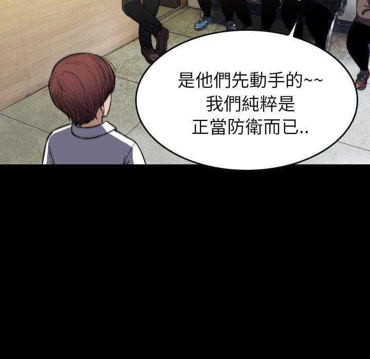 第45话 4523