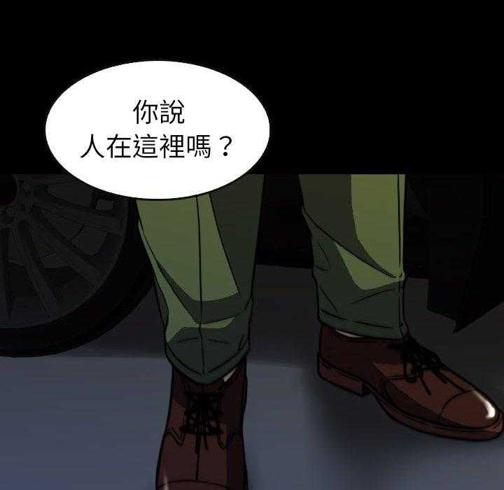 第45话 4527