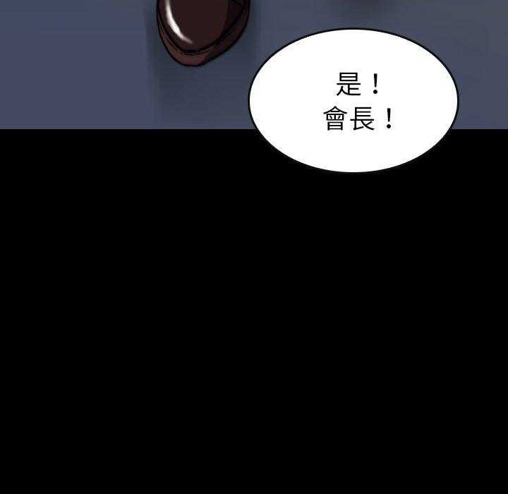 第45话 4528