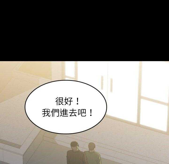 第45话 4529
