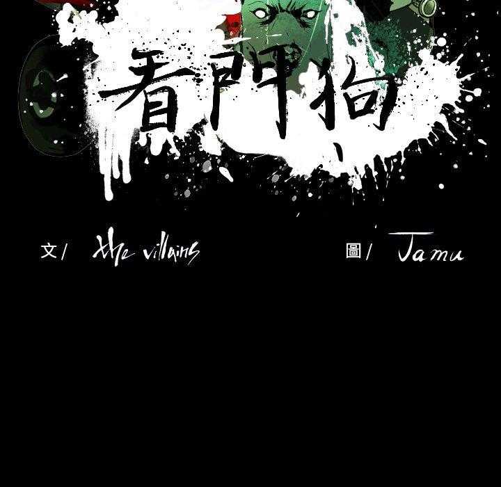 第45话 4533
