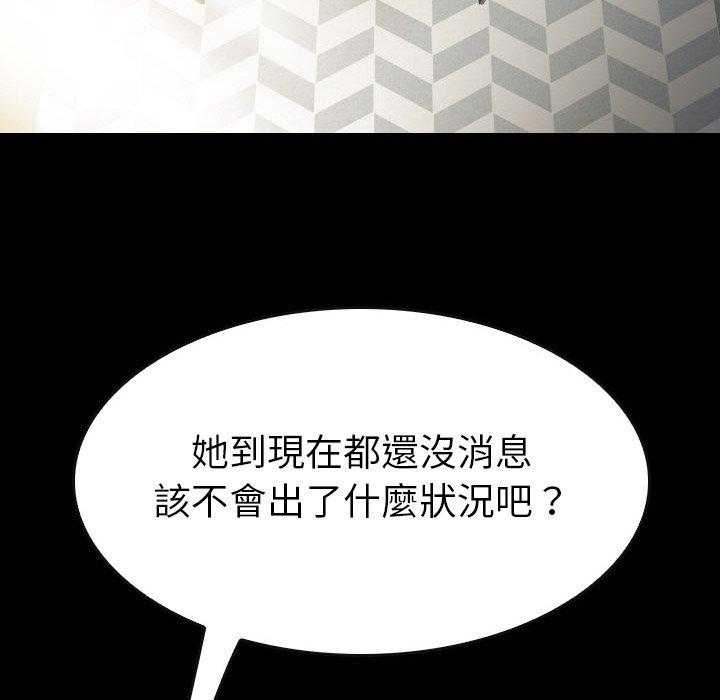 第45话 4537