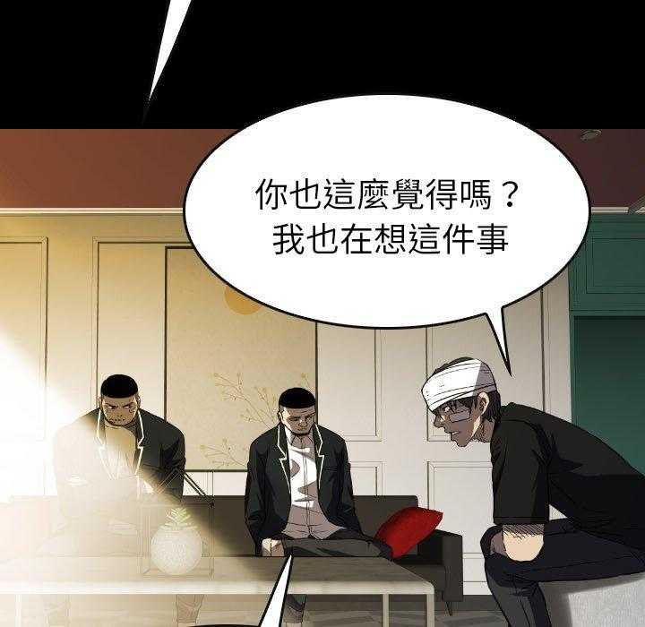 第45话 4538