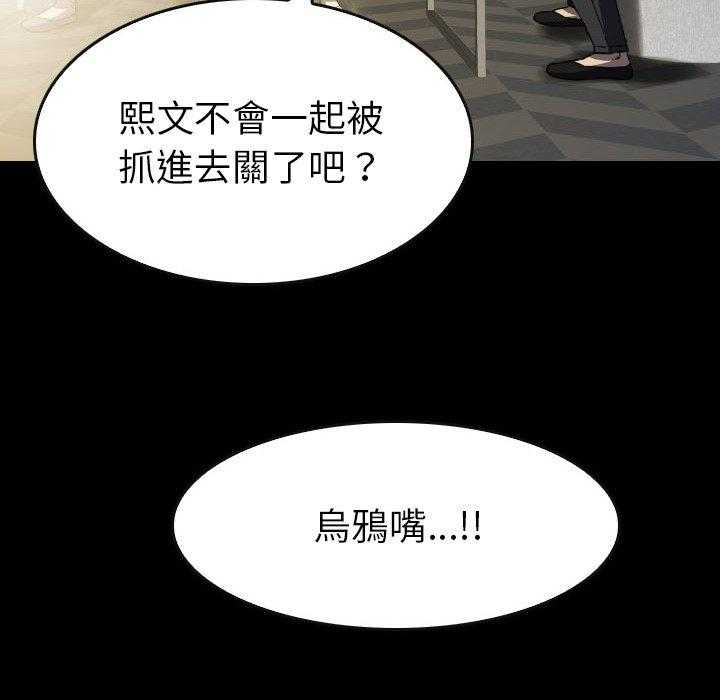 第45话 4539