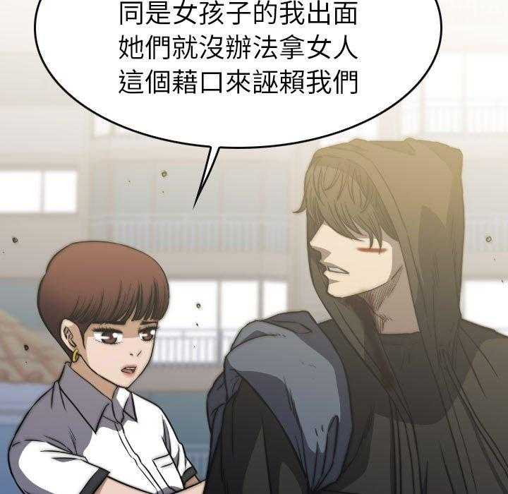 第45话 454