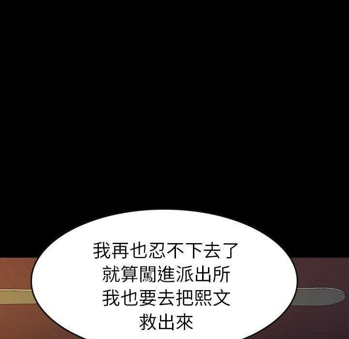 第45话 4540