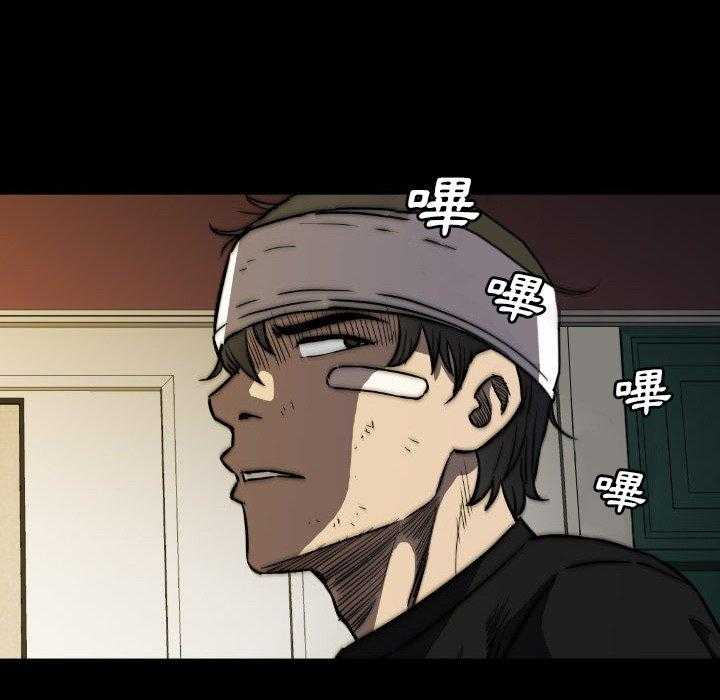 第45话 4543
