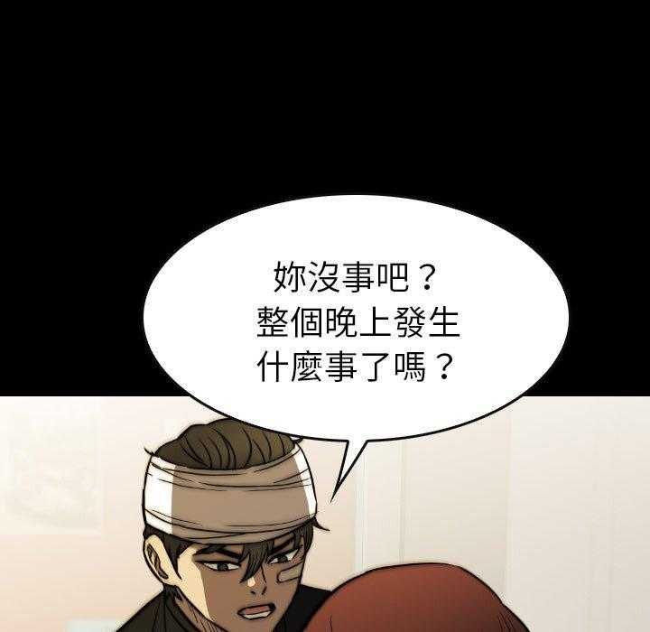 第45话 4552