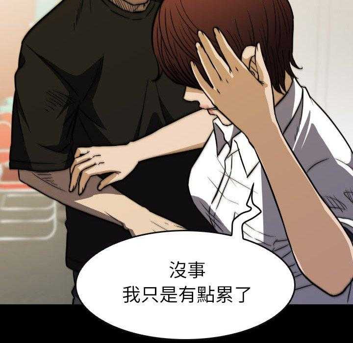 第45话 4553
