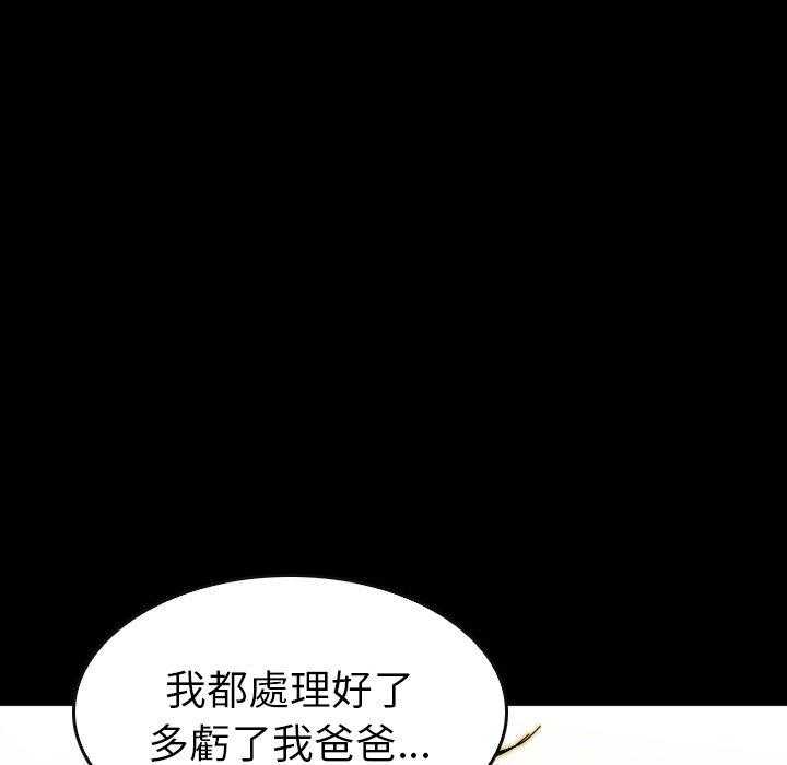 第45话 4554