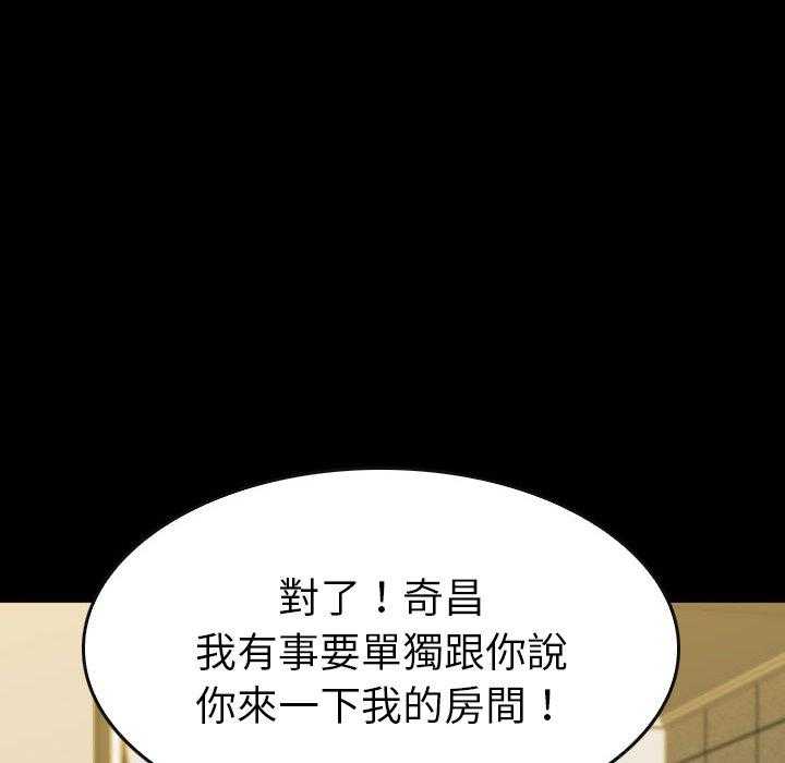 第45话 4557