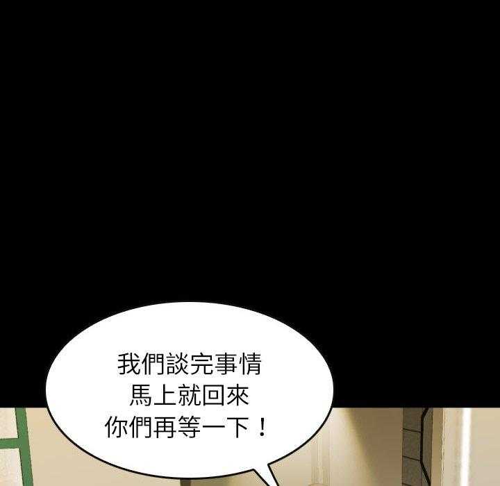 第45话 4559