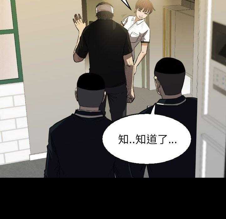 第45话 4560