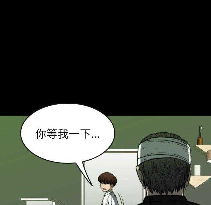 第45话 4563