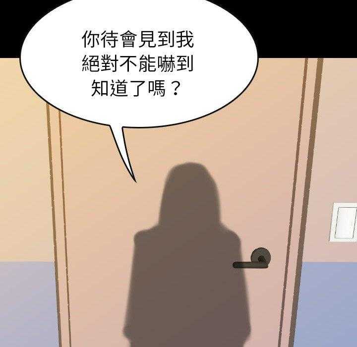 第45话 4581