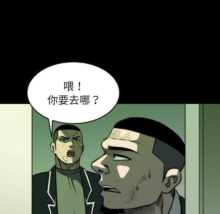 第45话 4585