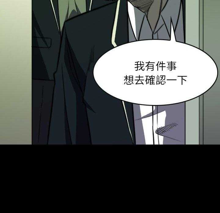 第45话 4586
