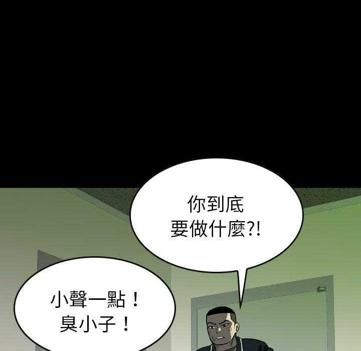 第45话 4587