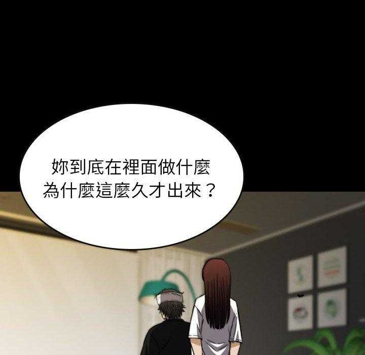 第45话 4591