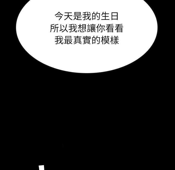 第45话 4594