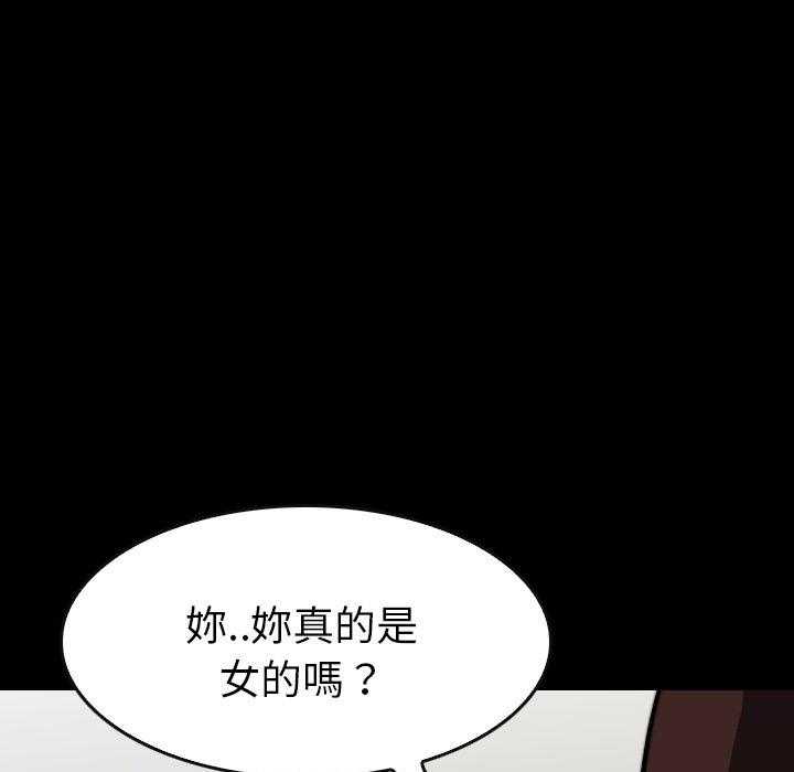 第45话 4598