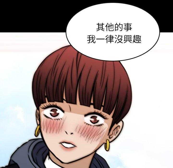 第46话 46106