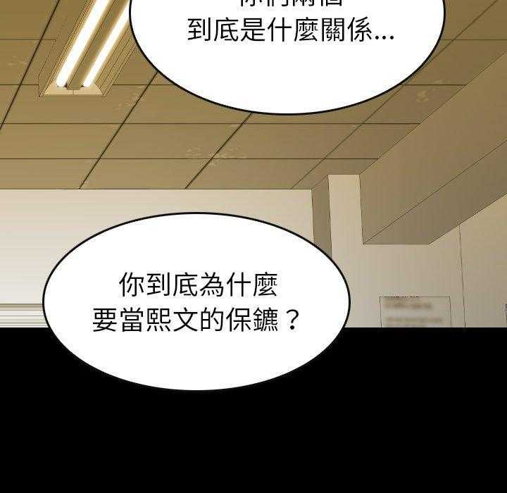 第46话 46110