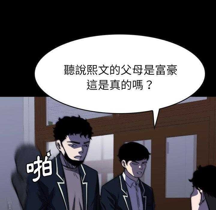 第46话 46113