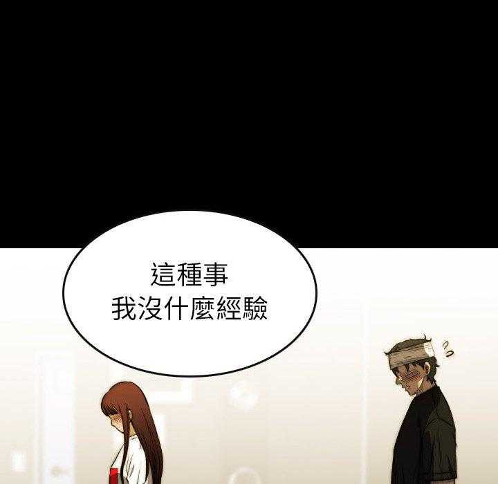 第46话 4613