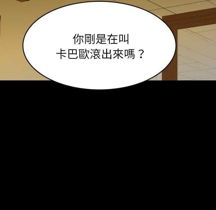 第46话 46138